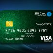 SBI SimplyClick Credit Card Review