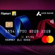 Flipkart Axis Cashback Credit Card Review