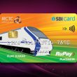 IRCTC SBI Bank Platinum Credit Card Review