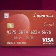 ICICI Bank HPCL Coral Credit Card Review