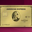 American Express Gold Card Credit Card Review