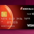ICICI Bank Coral Credit Card Review